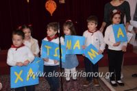 alexandriamou_panagia_ekdilosi170004