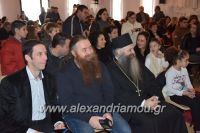 alexandriamou_panagia_ekdilosi170007