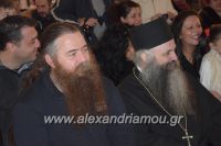 alexandriamou_panagia_ekdilosi170008