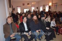 alexandriamou_panagia_ekdilosi170009