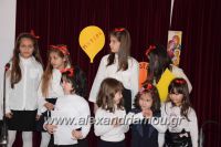 alexandriamou_panagia_ekdilosi170014