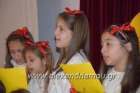 alexandriamou_panagia_ekdilosi170019