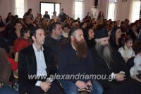 alexandriamou_panagia_ekdilosi170023