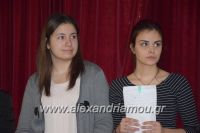 alexandriamou_panagia_ekdilosi170025