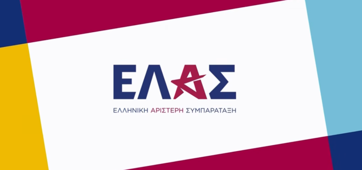 elas-komma-tsipra