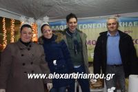 alexandriamou_emporikos170001