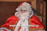 alexandriamou_emporikos170015