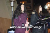 alexandriamou_emporikos170019