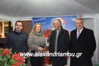 alexandriamou_emporikos170030