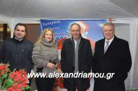 alexandriamou_emporikos170032