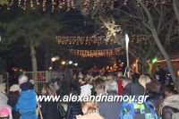 alexandriamou_emporikos170039