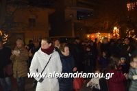 alexandriamou_emporikos170045