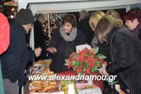 alexandriamou_emporikos170048