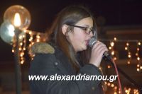 alexandriamou_emporikos170061