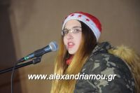 alexandriamou_emporikos170065