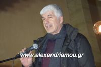 alexandriamou_emporikos170069