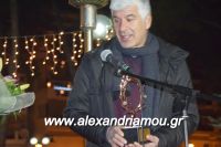 alexandriamou_emporikos170072