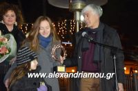 alexandriamou_emporikos170077