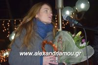 alexandriamou_emporikos170083