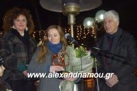 alexandriamou_emporikos170087