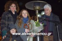 alexandriamou_emporikos170089