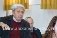 alexandriamou_emporikos_imerida14