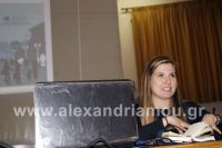alexandriamou_emporikos_imerida19