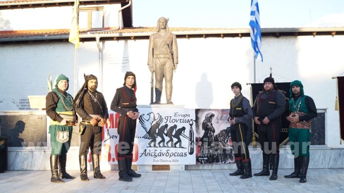 www.alexandriamou.gr_enosi_pontion_genoktonia18.5.25DSC09662