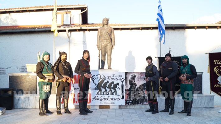 www.alexandriamou.gr_enosi_pontion_genoktonia18.5.25DSC09663