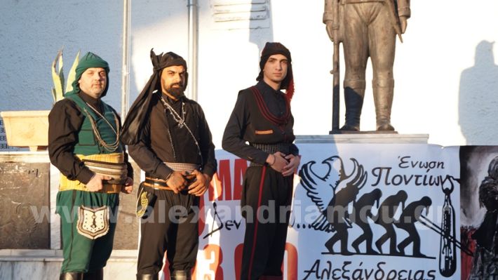 www.alexandriamou.gr_enosi_pontion_genoktonia18.5.25DSC09665