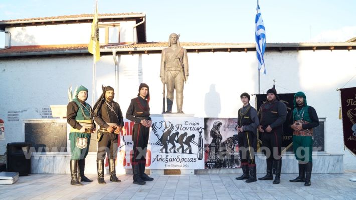 www.alexandriamou.gr_enosi_pontion_genoktonia18.5.25DSC09666