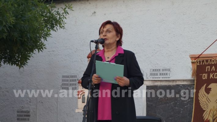 www.alexandriamou.gr_enosi_pontion_genoktonia18.5.25DSC09690