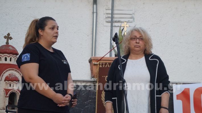 www.alexandriamou.gr_enosi_pontion_genoktonia18.5.25DSC09733
