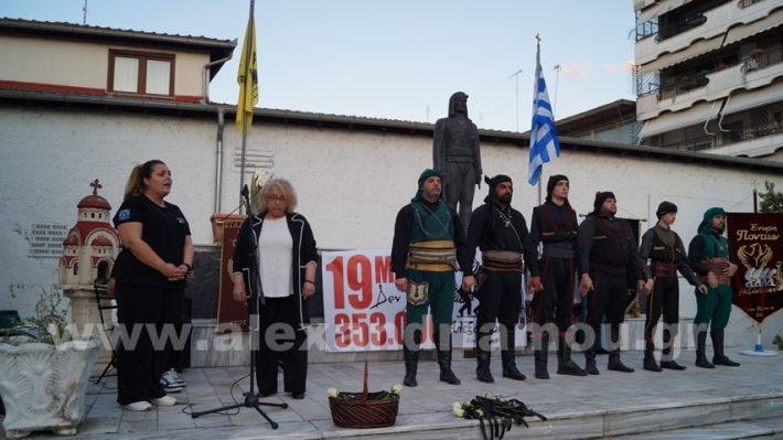 www.alexandriamou.gr_enosi_pontion_genoktonia18.5.25DSC09735