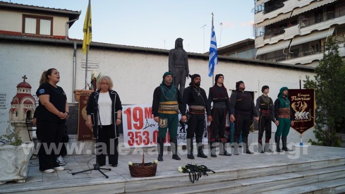 www.alexandriamou.gr_enosi_pontion_genoktonia18.5.25DSC09736