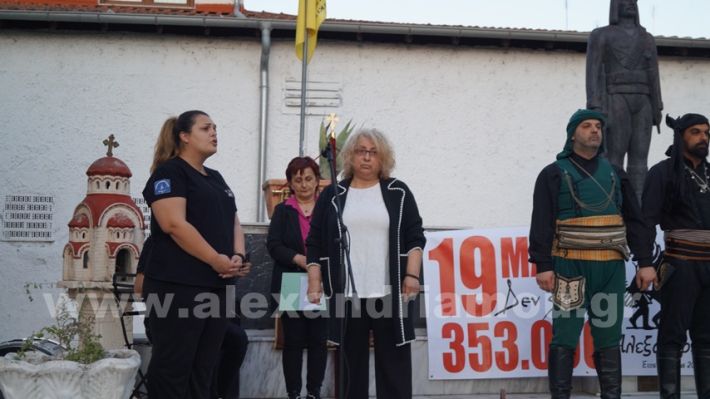 www.alexandriamou.gr_enosi_pontion_genoktonia18.5.25DSC09740