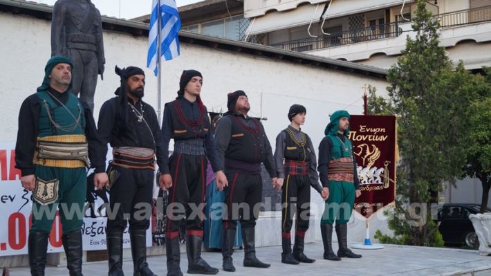 www.alexandriamou.gr_enosi_pontion_genoktonia18.5.25DSC09741