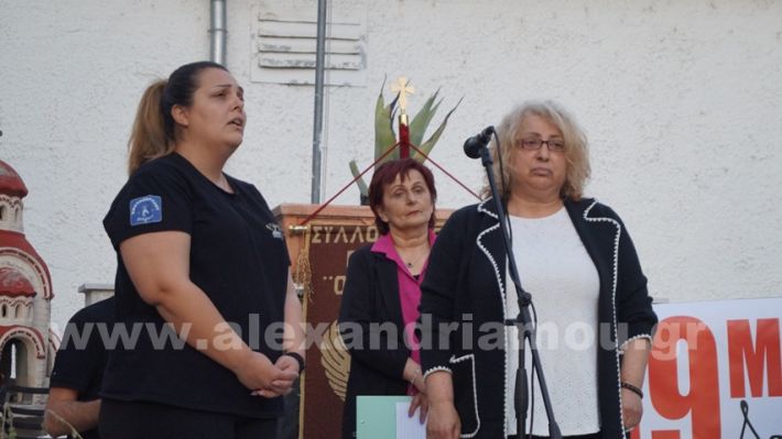 www.alexandriamou.gr_enosi_pontion_genoktonia18.5.25DSC09745