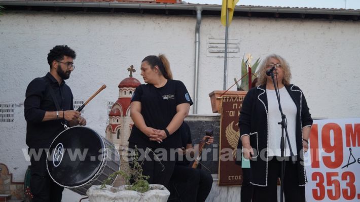 www.alexandriamou.gr_enosi_pontion_genoktonia18.5.25DSC09746
