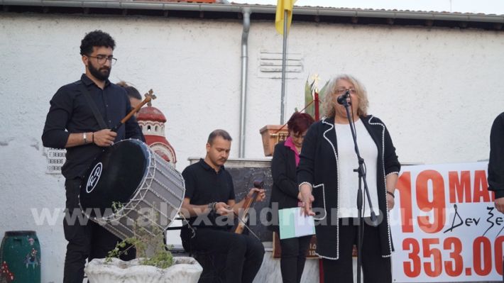 www.alexandriamou.gr_enosi_pontion_genoktonia18.5.25DSC09747