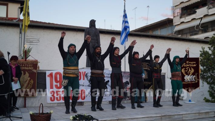 www.alexandriamou.gr_enosi_pontion_genoktonia18.5.25DSC09748