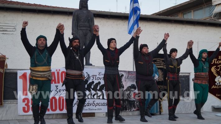 www.alexandriamou.gr_enosi_pontion_genoktonia18.5.25DSC09750