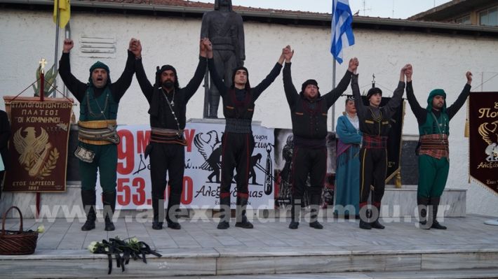 www.alexandriamou.gr_enosi_pontion_genoktonia18.5.25DSC09756