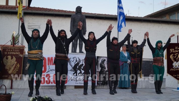 www.alexandriamou.gr_enosi_pontion_genoktonia18.5.25DSC09757