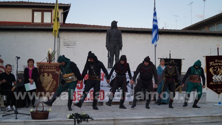 www.alexandriamou.gr_enosi_pontion_genoktonia18.5.25DSC09764