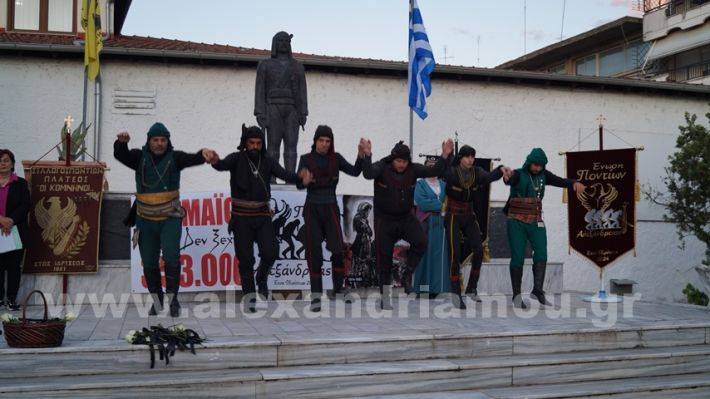 www.alexandriamou.gr_enosi_pontion_genoktonia18.5.25DSC09768