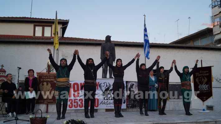 www.alexandriamou.gr_enosi_pontion_genoktonia18.5.25DSC09770