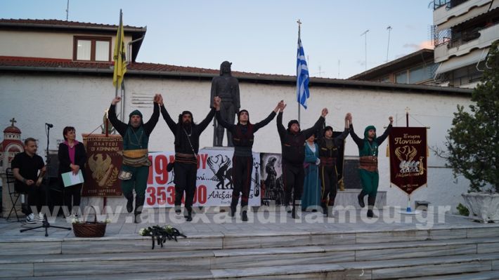 www.alexandriamou.gr_enosi_pontion_genoktonia18.5.25DSC09772