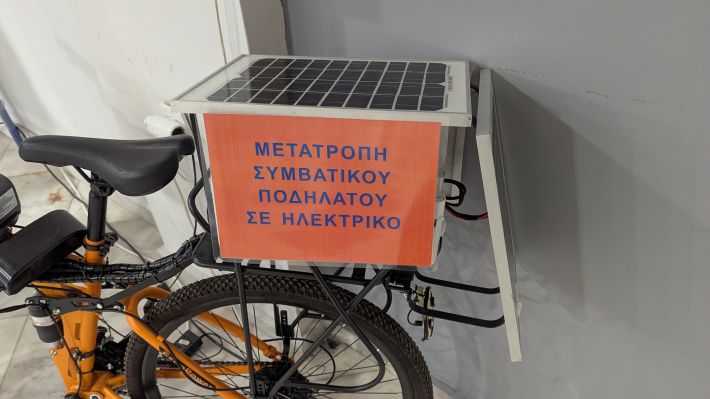PXL_20260508_144719120.MP