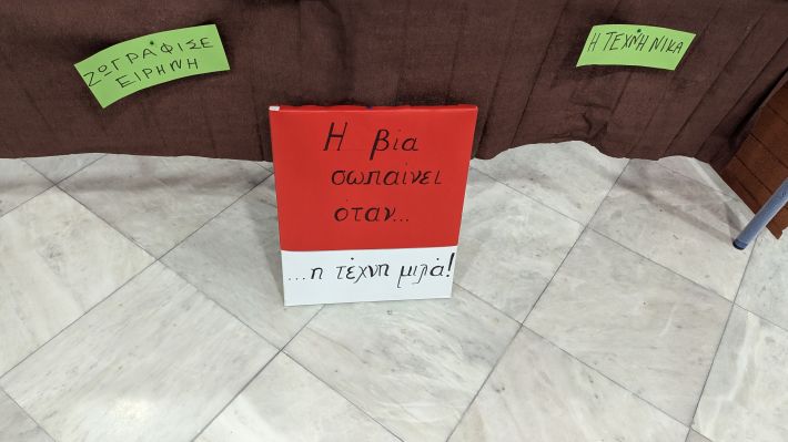 PXL_20260508_145320845.MP